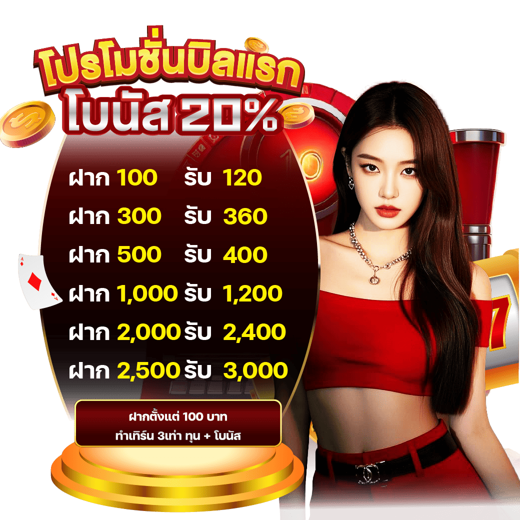 68-06-18-01-dai-dragon789-04